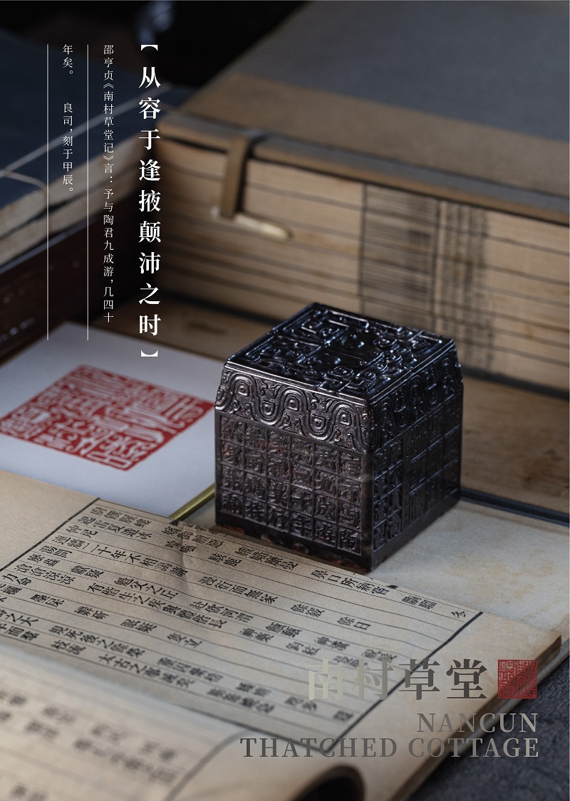 人格操守