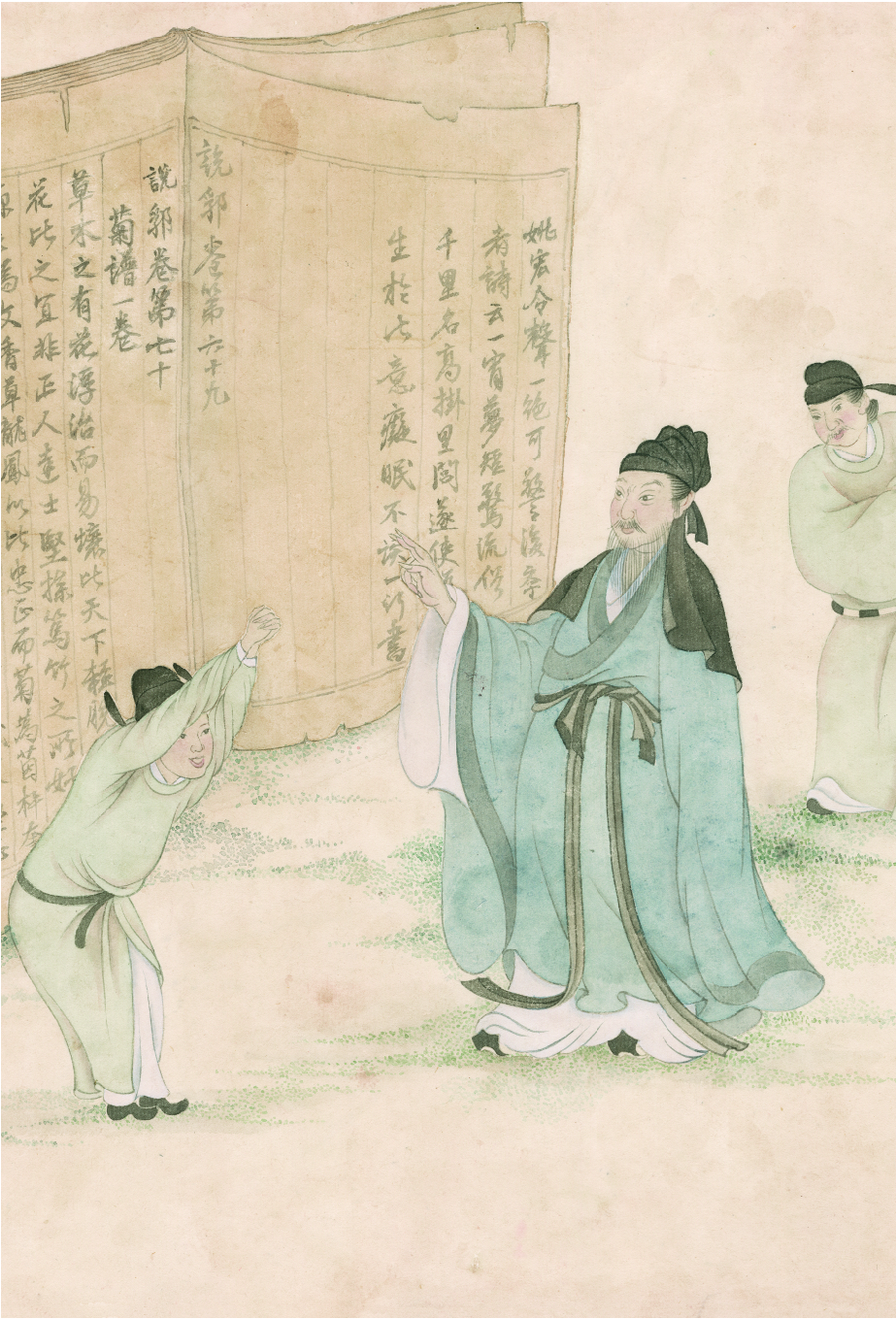 《杨维桢》