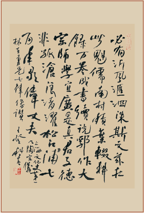 《陶宗仪造像》跋