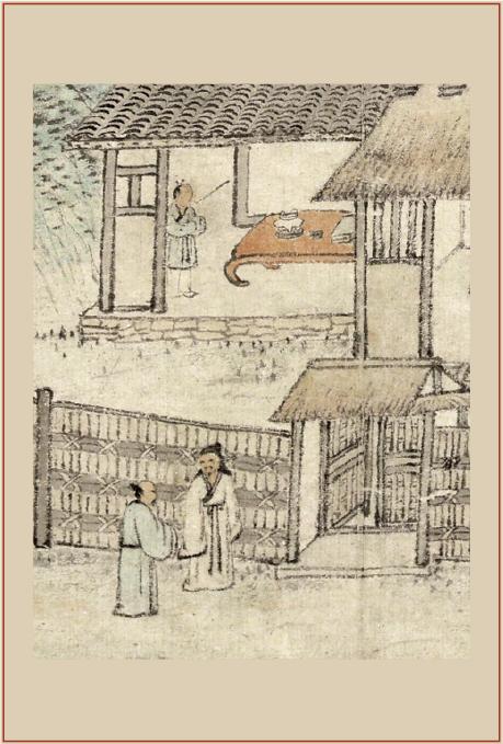 “南村文儒陶宗仪册页”书法5