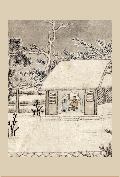 “南村文儒陶宗仪册页”书法6