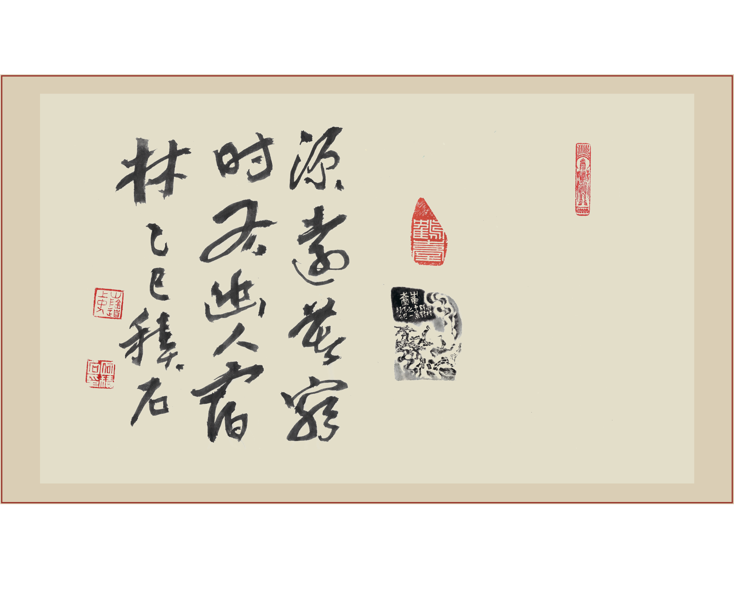 《鹤台》印屏题跋